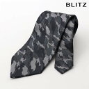 BLITZ ネクタイ ウォッシャブル 洗える ダークグレー メンズ ワイシャツ スーツ おしゃれ 紳士 [ シンプル ビジネス 仕事 結婚式 就活 人気 ギフト...