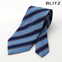 BLITZ ネクタイ シルク混 ネイビー ブルー メンズ ワイシャツ スーツ おしゃれ 紳士 [ シンプル ビジネス 仕事 結婚式 就活 人気 ギフト 30代 ...