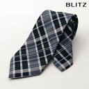BLITZ ネクタイ シルク混 グレー ブルー グリーン メンズ ワイシャツ スーツ おしゃれ 紳士 [ シンプル ビジネス 仕事 結婚式 就活 人気 ギフト ...