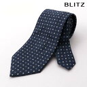 BLITZ ネクタイ シルク混 ブルー ホワイト メンズ ワイシャツ スーツ おしゃれ 紳士 [ シンプル ビジネス 仕事 結婚式 就活 人気 ギフト 30代 ...