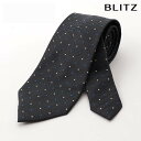 BLITZ ネクタイ シルク混 グレー ブルー ホワイト メンズ ワイシャツ スーツ おしゃれ 紳士 [ シンプル ビジネス 仕事 結婚式 就活 人気 ギフト ...