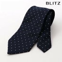 BLITZ ネクタイ シルク混 ネイビー ホワイト ブルー メンズ ワイシャツ スーツ おしゃれ 紳士 [ シンプル ビジネス 仕事 結婚式 就活 人気 ギフト...