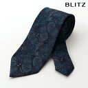 BLITZ ネクタイ シルク混 ネイビー ブルー メンズ ワイシャツ スーツ おしゃれ 紳士 [ シンプル ビジネス 仕事 結婚式 就活 人気 ギフト 30代 ...