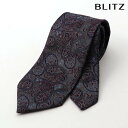 BLITZ ネクタイ シルク混 グレー ブルー メンズ ワイシャツ スーツ おしゃれ 紳士 [ シンプル ビジネス 仕事 結婚式 就活 人気 ギフト 30代 4...