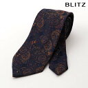 BLITZ ネクタイ シルク混 ネイビー オレンジ メンズ ワイシャツ スーツ おしゃれ 紳士 [ シンプル ビジネス 仕事 結婚式 就活 人気 ギフト 30代...