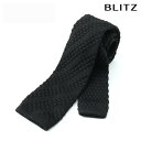 BLITZ ネクタイ ニットタイ ブラック メンズ ワイシャツ スーツ おしゃれ 紳士 [ シンプル ビジネス 仕事 結婚式 就活 人気 ギフト 30代 40代...