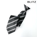 BLITZ ネクタイ スナップタイ ワンタッチネクタイ ブラック メンズ ワイシャツ スーツ おしゃれ 紳士 [ シンプル ビジネス 仕事 結婚式 就活 人気 ...
