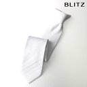 BLITZ ネクタイ スナップタイ ワンタッチネクタイ ホワイト メンズ ワイシャツ スーツ おしゃれ 紳士 [ シンプル ビジネス 仕事 結婚式 就活 人気 ...