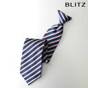 BLITZ ネクタイ スナップタイ ワンタッチネクタイ ネイビー レッド メンズ ワイシャツ スーツ おしゃれ 紳士 [ シンプル ビジネス 仕事 結婚式 就活...