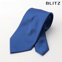 BLITZ ネクタイ ウォッシャブル 洗える マイクロポリエステル ブルー メンズ ワイシャツ スーツ おしゃれ 紳士 [ シンプル ビジネス 仕事 結婚式 就...