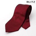 BLITZ ネクタイ ウォッシャブル 洗える マイクロポリエステル ワインレッド メンズ ワイシャツ スーツ おしゃれ 紳士 [ シンプル ビジネス 仕事 結婚...