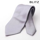 BLITZ ネクタイ ウォッシャブル 洗える マイクロポリエステル シルバー メンズ ワイシャツ スーツ おしゃれ 紳士 [ シンプル ビジネス 仕事 結婚式 ...