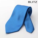 BLITZ ネクタイ ウォッシャブル 洗える マイクロポリエステル ブルー メンズ ワイシャツ スーツ おしゃれ 紳士 [ シンプル ビジネス 仕事 結婚式 就...