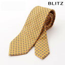 BLITZ ネクタイ 細め ナロー ウォッシャブル 洗える 花柄 イエロー ホワイト メンズ ワイシャツ スーツ おしゃれ 紳士 [ シンプル ビジネス 仕事 ...
