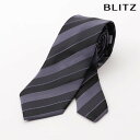 BLITZ ネクタイ 細め ナロー ウォッシャブル 洗える ブルーグレー ブラック メンズ ワイシャツ スーツ おしゃれ 紳士 [ シンプル ビジネス 仕事 結...
