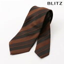 BLITZ ネクタイ 細め ナロー ウォッシャブル 洗える ブラウン メンズ ワイシャツ スーツ おしゃれ 紳士 [ シンプル ビジネス 仕事 結婚式 就活 人...