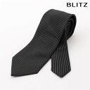 BLITZ ネクタイ 細め ナロー ウォッシャブル 洗える ブラック メンズ ワイシャツ スーツ おしゃれ 紳士 [ シンプル ビジネス 仕事 結婚式 就活 人...