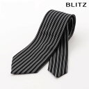 BLITZ ネクタイ 細め ナロー ウォッシャブル 洗える ブラック ホワイト メンズ ワイシャツ スーツ おしゃれ 紳士 [ シンプル ビジネス 仕事 結婚式...