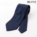 BLITZ ネクタイ 細め ナロー ウォッシャブル 洗える ネイビー メンズ ワイシャツ スーツ おしゃれ 紳士 [ シンプル ビジネス 仕事 結婚式 就活 人...