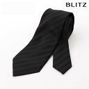 BLITZ ネクタイ 細め ナロー ウォッシャブル 洗える ブラック メンズ ワイシャツ スーツ おしゃれ 紳士 [ シンプル ビジネス 仕事 結婚式 就活 人...