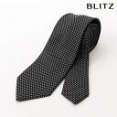 BLITZ ネクタイ 細め ナロー ウォッシャブル 洗える ブラック ホワイト メンズ ワイシャツ スーツ おしゃれ 紳士 [ シンプル ビジネス 仕事 結婚式...