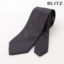 BLITZ ネクタイ 細め ナロー ウォッシャブル 洗える グレー グリーン メンズ ワイシャツ スーツ おしゃれ 紳士 [ シンプル ビジネス 仕事 結婚式 ...