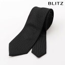 BLITZ ネクタイ 細め ナロー ウォッシャブル 洗える ブラック メンズ ワイシャツ スーツ おしゃれ 紳士 [ シンプル ビジネス 仕事 結婚式 就活 人...