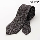 BLITZ ネクタイ 細め ナロー ウォッシャブル 洗える ブラウン ホワイト ブラック メンズ ワイシャツ スーツ おしゃれ 紳士 [ シンプル ビジネス 仕...