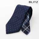BLITZ ネクタイ ウールライク ウール調 ジャガード織 ウォッシャブル 洗える ブルー メンズ ワイシャツ スーツ おしゃれ 紳士 [ シンプル ビジネス ...
