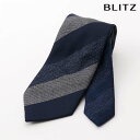 BLITZ ネクタイ ウールライク ウール調 ジャガード織 ウォッシャブル 洗える ネイビー グレー メンズ ワイシャツ スーツ おしゃれ 紳士 [ シンプル ...