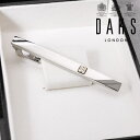 DAKS ダックス ネクタイピン レギュラー シルバー メンズ タイバー タイピン ブランド ネクタイ スーツ おしゃれ [ シンプル ビジネス 仕事 結婚式 ...