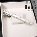 DAKS ダックス ネクタイピン レギュラー シルバー メンズ タイバー タイピン ブランド ネクタイ スーツ おしゃれ [ シンプル ビジネス 仕事 結婚式 ...