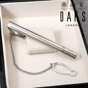 DAKS ダックス ネクタイピン レギュラー シルバー チェーン付き メンズ タイバー タイピン ブランド ネクタイ スーツ おしゃれ [ シンプル ビジネス ...
