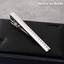 mila schon ミラショーン ネクタイピン レギュラー シルバー メンズ タイバー タイピン ブランド ネクタイ スーツ おしゃれ [ シンプル ビジネス...