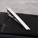 mila schon ミラショーン ネクタイピン レギュラー シルバー メンズ タイバー タイピン ブランド ネクタイ スーツ おしゃれ [ シンプル ビジネス...