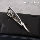 mila schon ミラショーン ネクタイピン レギュラー シルバー メンズ タイバー タイピン ブランド ネクタイ スーツ おしゃれ [ シンプル ビジネス...