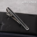 mila schon ミラショーン ネクタイピン レギュラー ブラック メンズ タイバー タイピン ブランド ネクタイ スーツ おしゃれ [ シンプル ビジネス...