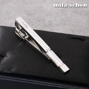mila schon ミラショーン ネクタイピン レギュラー シルバー ストーン メンズ タイバー タイピン ブランド ネクタイ スーツ おしゃれ [ シンプル...