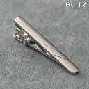 BLITZ ネクタイピン シルバー メンズ タイバー タイピン ネクタイ スーツ おしゃれ [ シンプル ビジネス 仕事 結婚式 就活 人気 ギフト 名入れ 2...