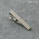 BLITZ ネクタイピン ナロー シルバー メンズ タイバー タイピン ネクタイ スーツ おしゃれ [ シンプル ビジネス 仕事 結婚式 就活 人気 ギフト 名...