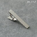 BLITZ ネクタイピン ナロー シルバー メンズ タイバー タイピン ネクタイ スーツ おしゃれ [ シンプル ビジネス 仕事 結婚式 就活 人気 ギフト 名...
