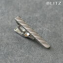 BLITZ ネクタイピン ナロー シルバー メンズ タイバー タイピン ネクタイ スーツ おしゃれ [ シンプル ビジネス 仕事 結婚式 就活 人気 ギフト 名...