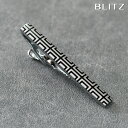 BLITZ ネクタイピン シルバー メンズ タイバー タイピン ネクタイ スーツ おしゃれ [ シンプル ビジネス 仕事 結婚式 就活 人気 ギフト 名入れ 2...