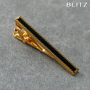 BLITZ ネクタイピン ゴールド メンズ タイバー タイピン ネクタイ スーツ おしゃれ [ シンプル ビジネス 仕事 結婚式 就活 人気 ギフト 名入れ 2...