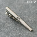 BLITZ ネクタイピン シルバー メンズ タイバー タイピン ネクタイ スーツ おしゃれ [ クリア ストーン 豪華 ゴージャス ビジネス 仕事 結婚式 就活...
