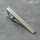 BLITZ ネクタイピン シルバー メンズ タイバー タイピン ネクタイ スーツ おしゃれ [ シンプル ビジネス 仕事 結婚式 就活 人気 ギフト 名入れ 2...