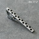 BLITZ ネクタイピン シルバー メンズ タイバー タイピン ネクタイ スーツ おしゃれ [ おもしろ ユニーク スター 黒星 ビジネス 仕事 結婚式 就活 ...