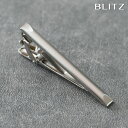 BLITZ ネクタイピン シルバー メンズ タイバー タイピン ネクタイ スーツ おしゃれ [ シンプル ビジネス 仕事 結婚式 就活 人気 ギフト 名入れ 2...