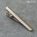 BLITZ ネクタイピン シルバー メンズ タイバー タイピン ネクタイ スーツ おしゃれ [ シンプル ビジネス 仕事 結婚式 就活 人気 ギフト 名入れ 2...