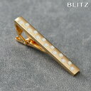 BLITZ ネクタイピン ゴールド メンズ タイバー タイピン ネクタイ スーツ おしゃれ [ 星 スター シンプル ビジネス 仕事 結婚式 就活 人気 ギフト...